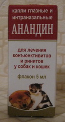 капли глазные и интраназальные Анадин