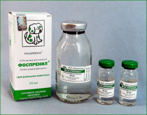 фоспренил для кошек