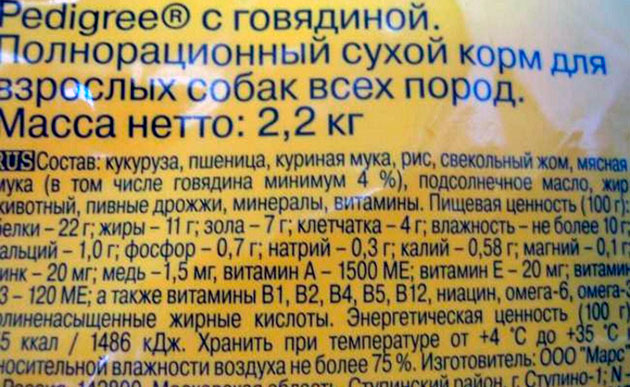Основой корма Педигри, являются злаковые культуры