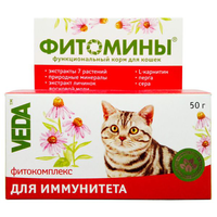 витамины веда для иммунитета