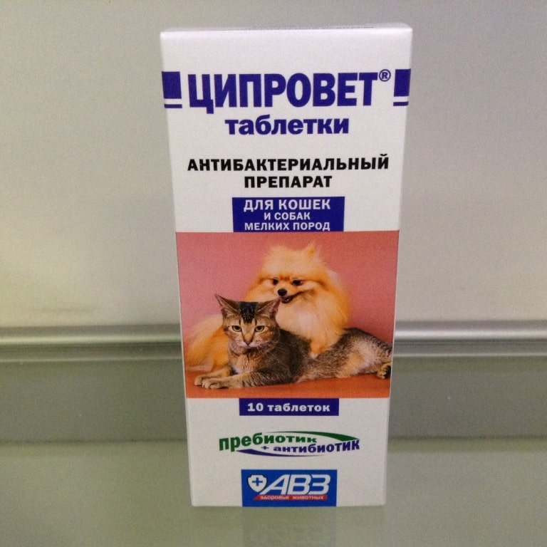 ципровет